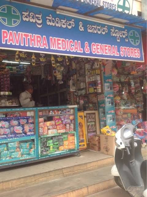 PAVITHRA GENERAL STORE