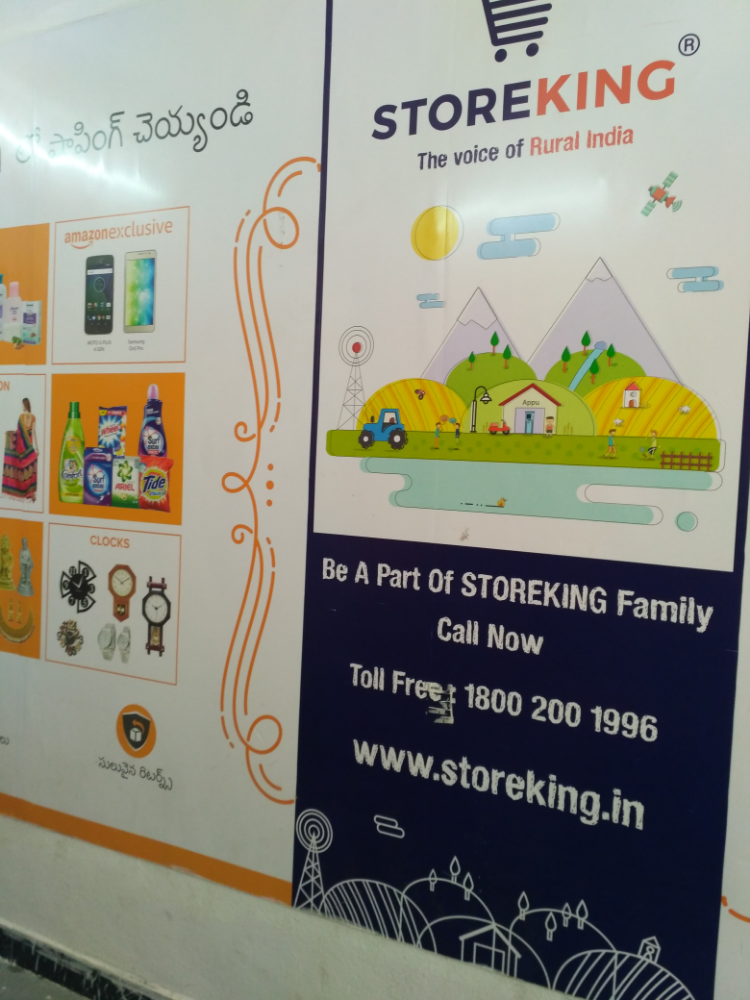 S.S Mobiles Service Point