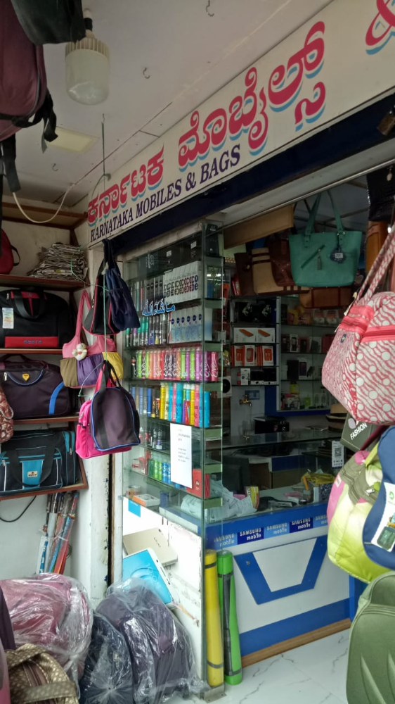 Karnataka Mobiles