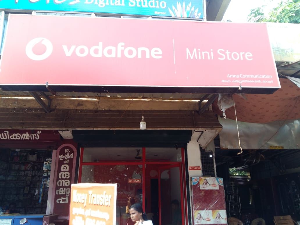 Mobile Bazar