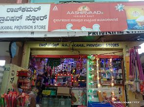 Rajkamal provision store