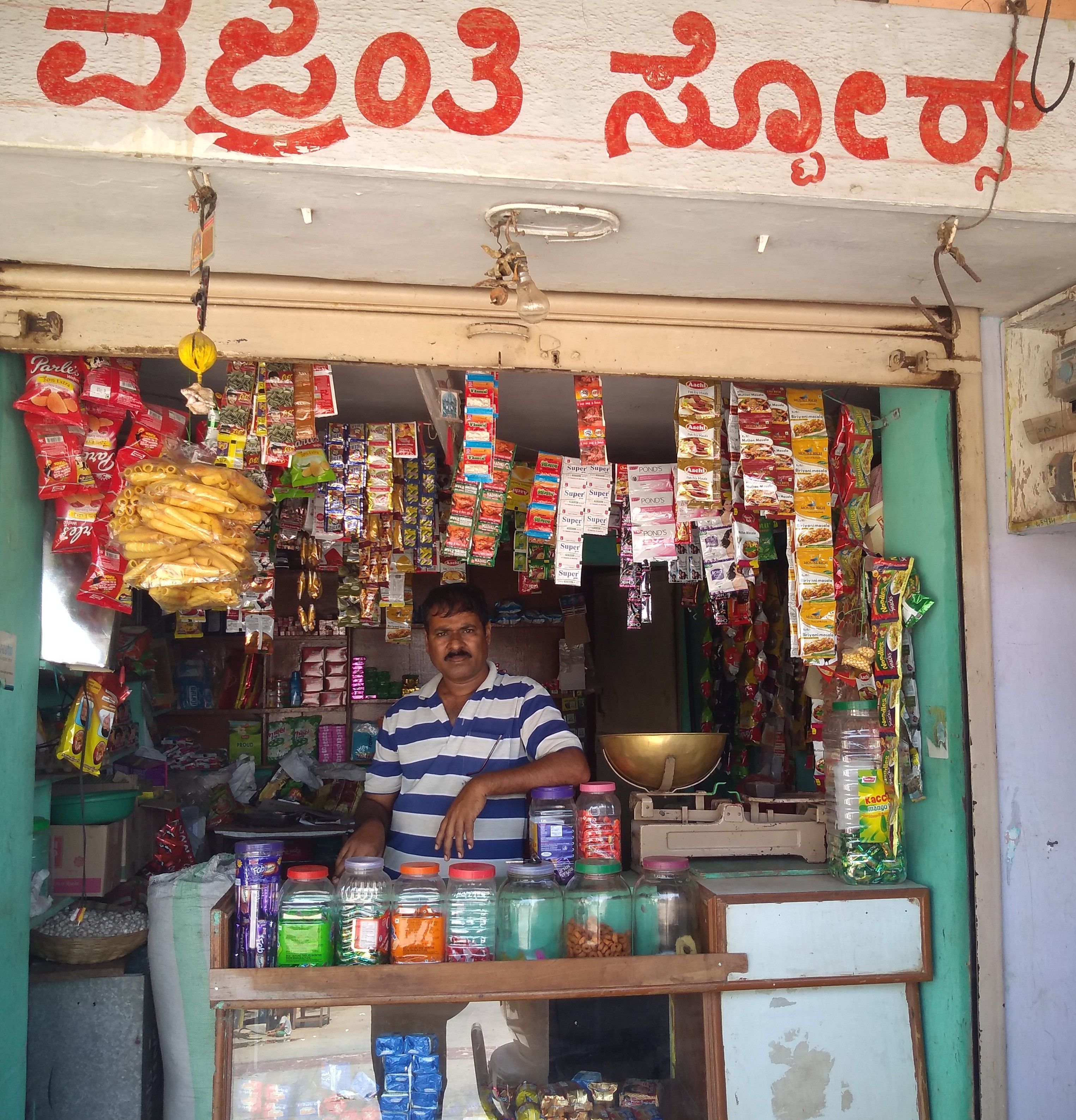 Vajranthi Stores