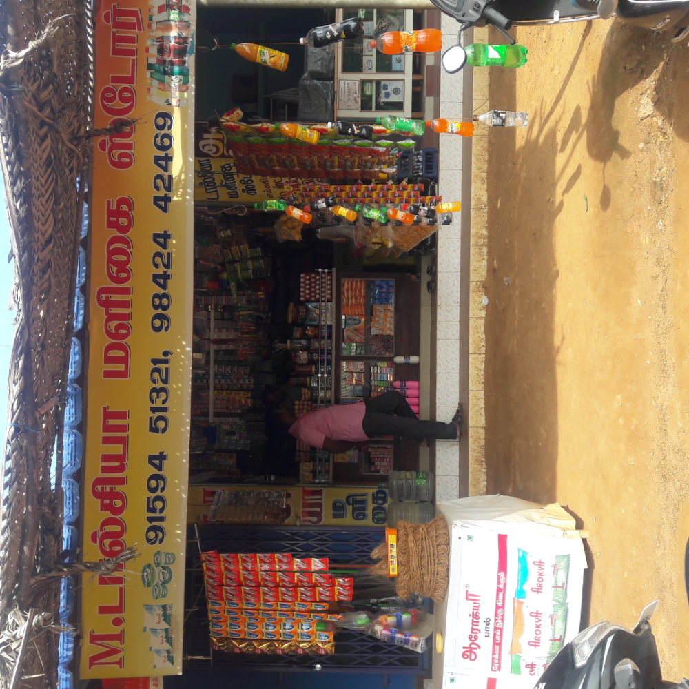 Dalsiya Maligai Store