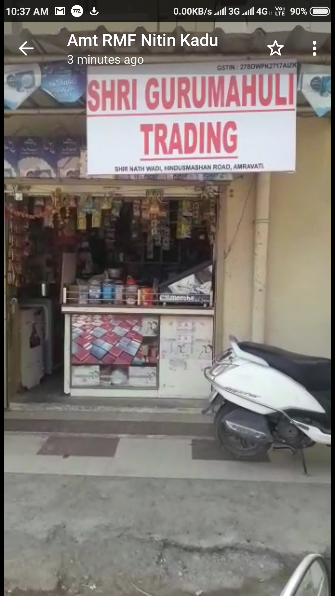 Shri Gurumahuli Trading