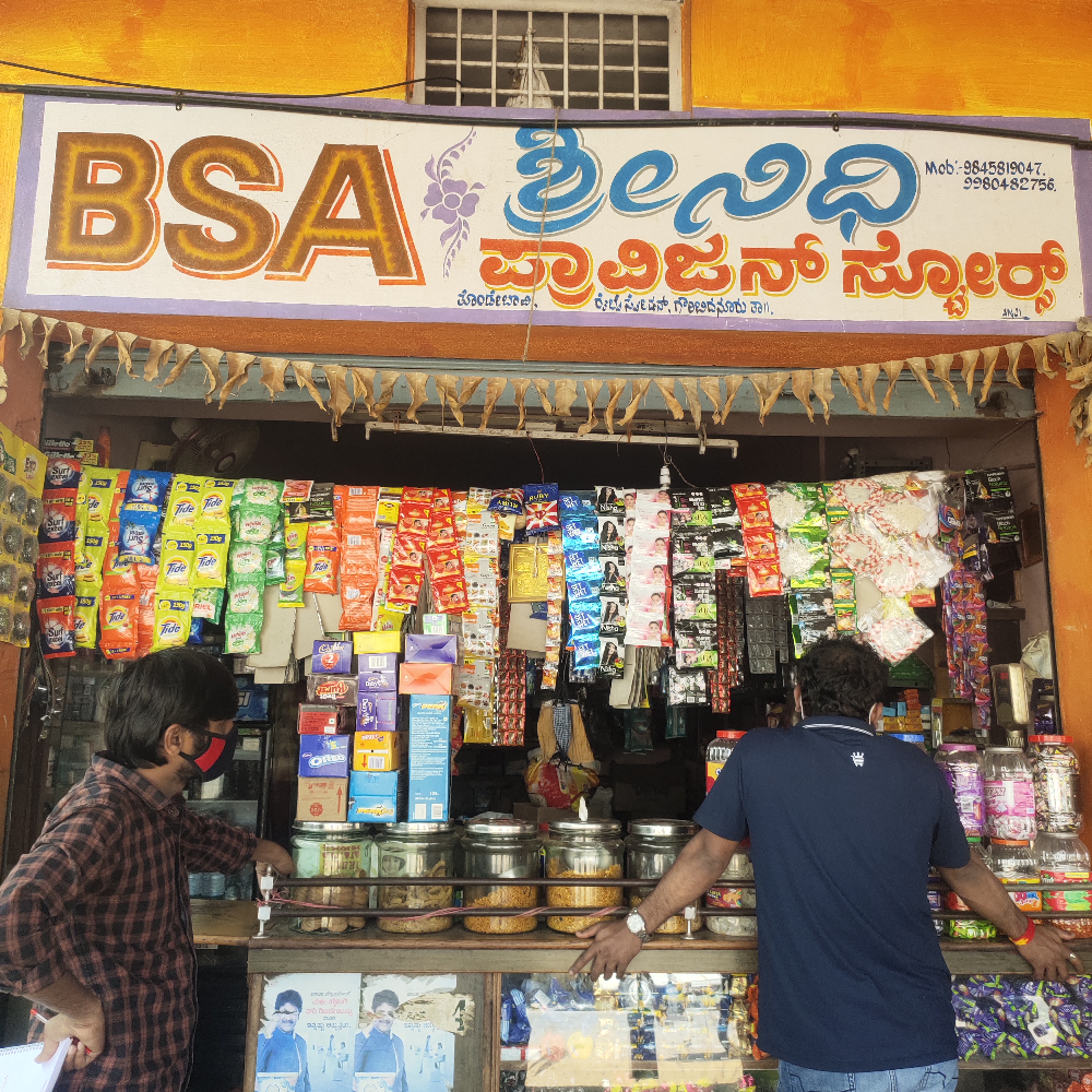 BSA provision Store