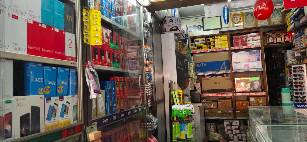 Srikanth Fancy & General Stores
