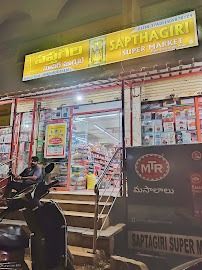 Sapthagiri Super Market