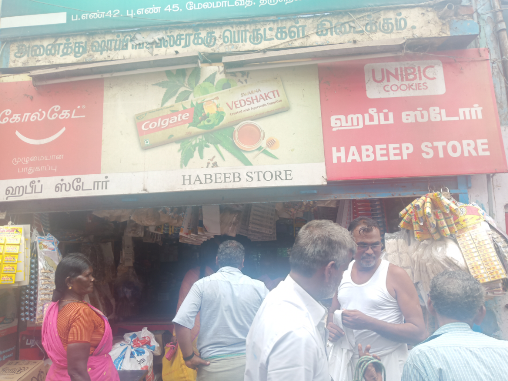 Habeeb store