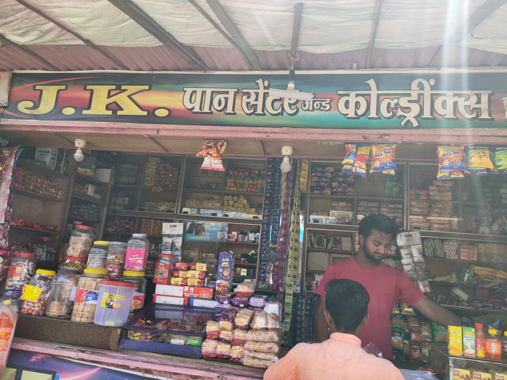 J.K. Daily Needs