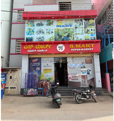 S mart supermarket