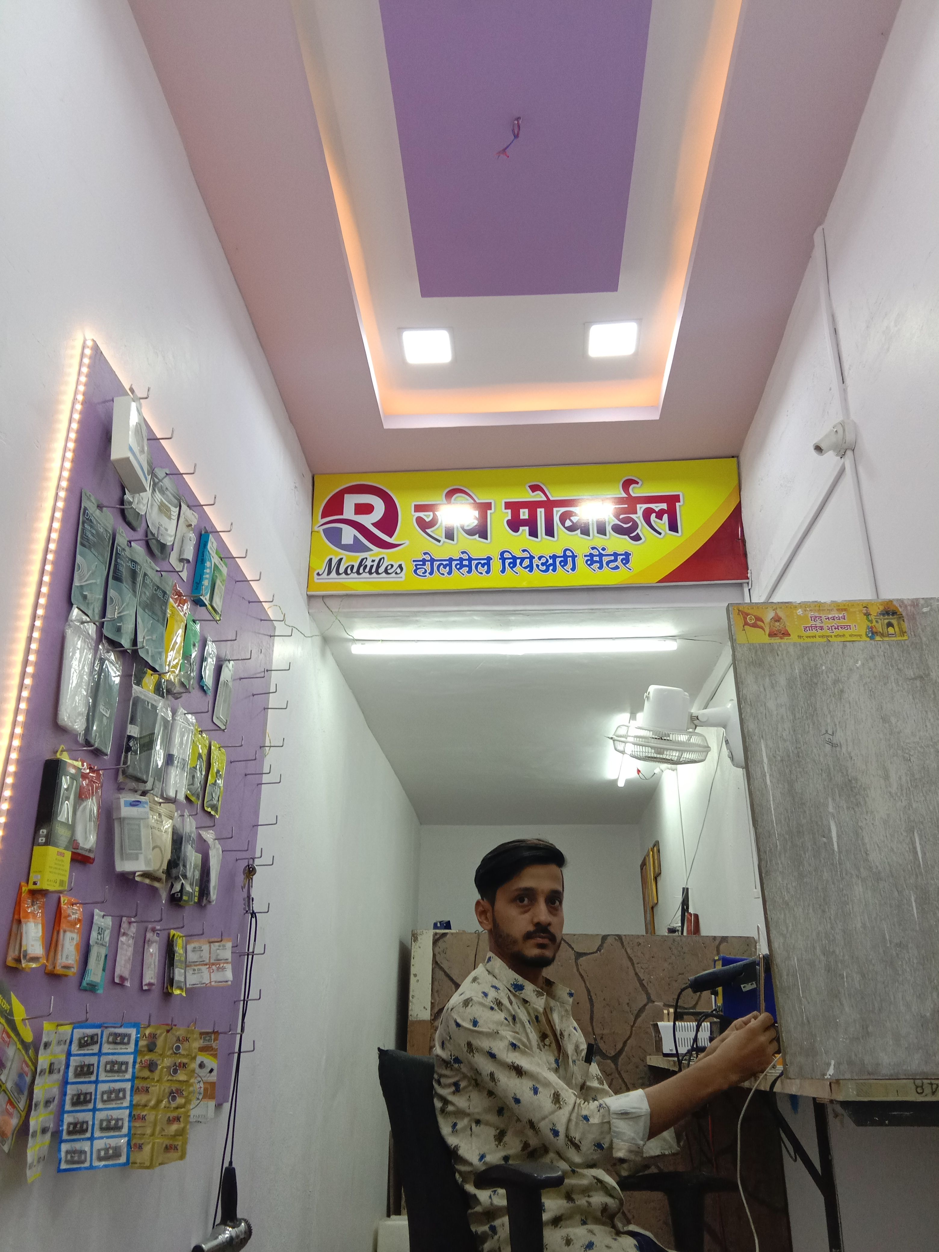 R Mobiles and Computers