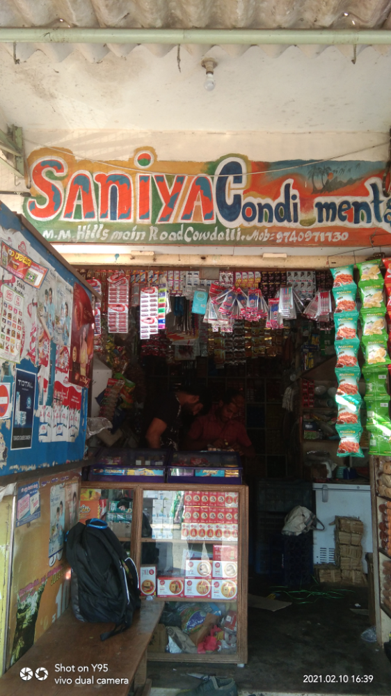 Saniya Condiments