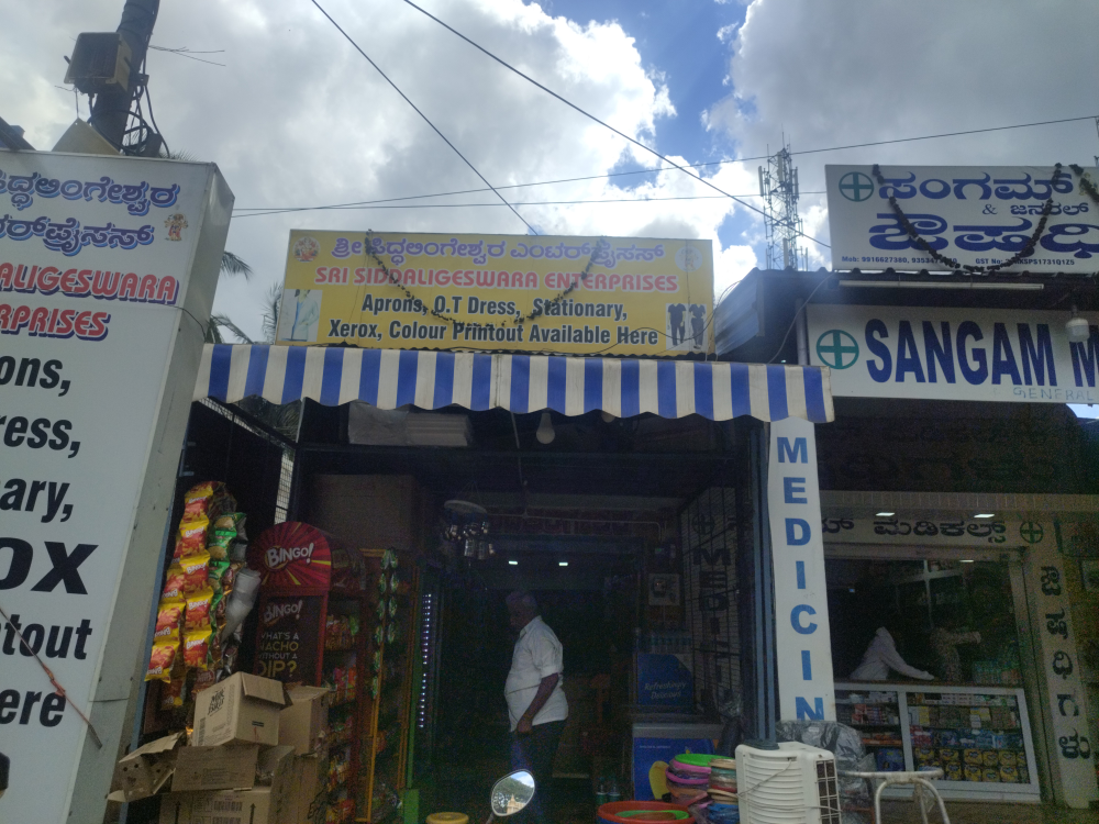 Sri Siddlingeshwara Enterprises