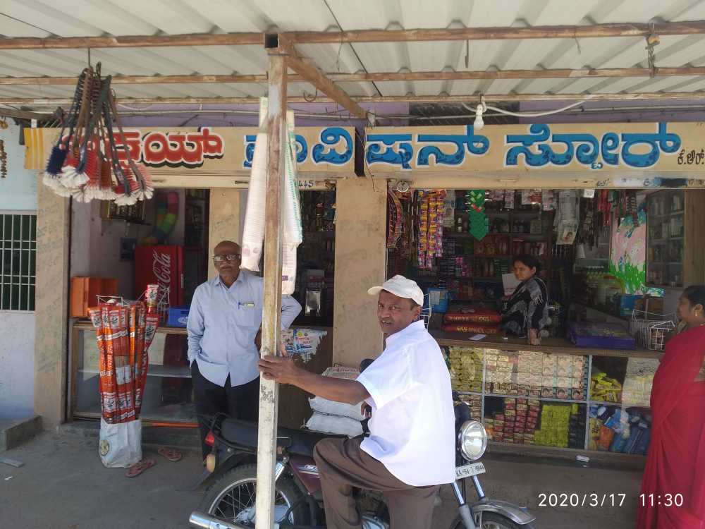 Akshaya Pravision Store