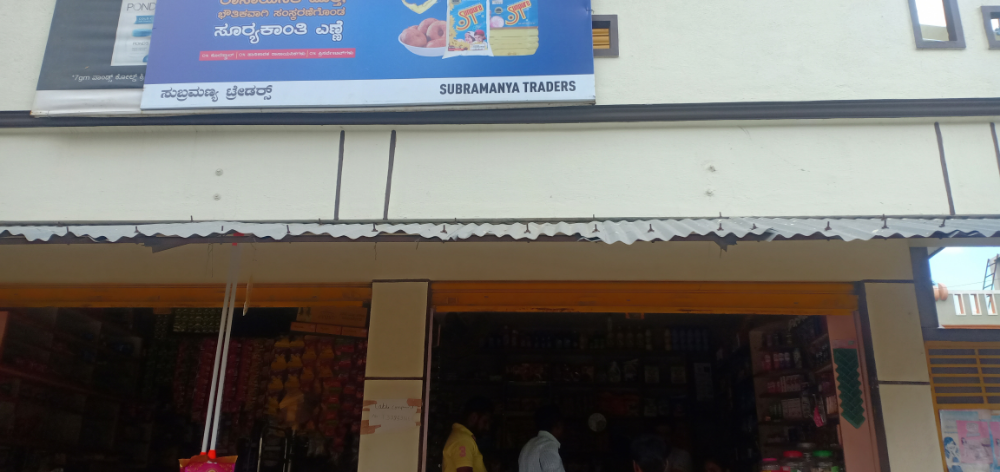 Sri subramanya provision store