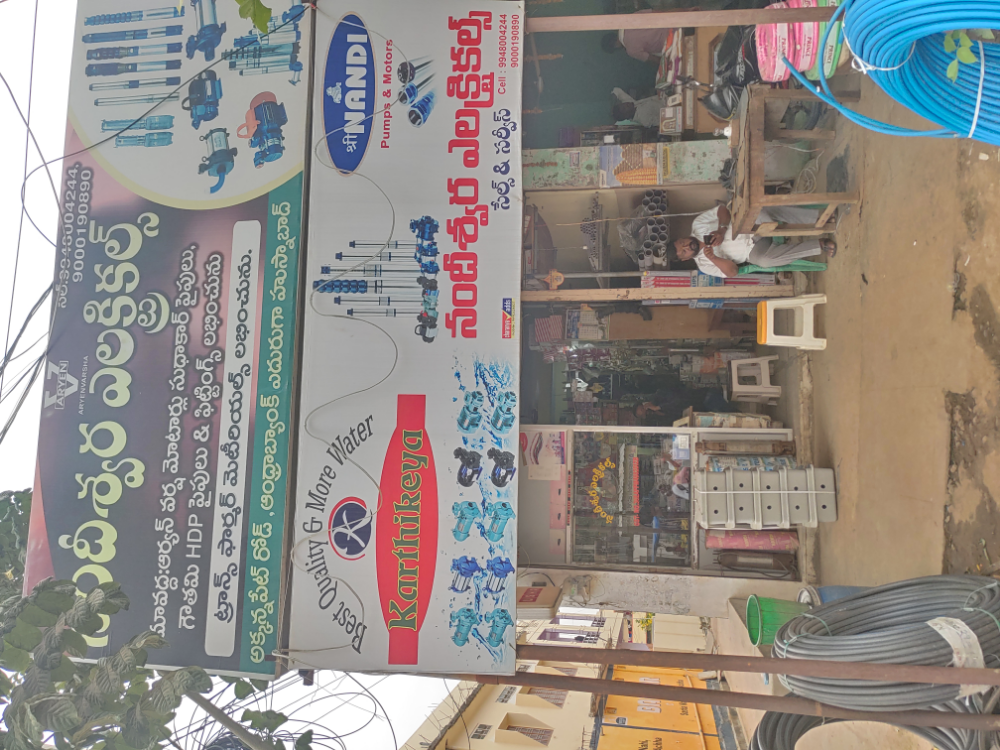 Nandishwara Electricals