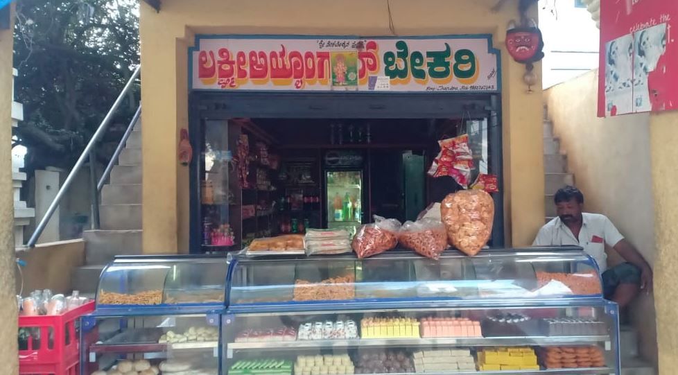 Lakshmi Iyengar Bakery