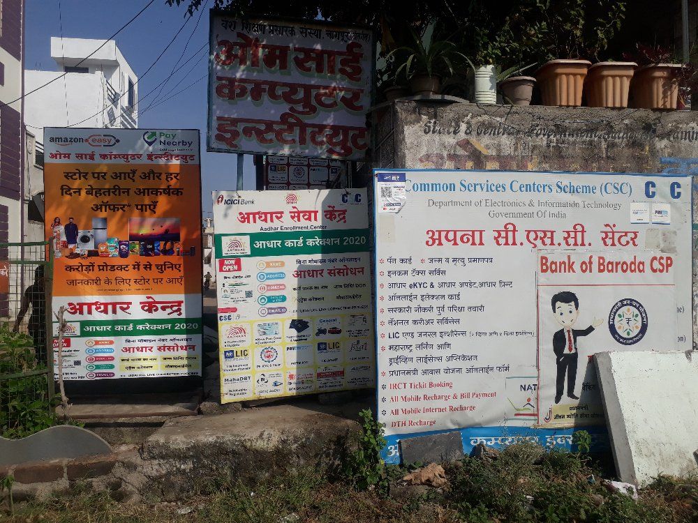 Om Sai Computer Institute