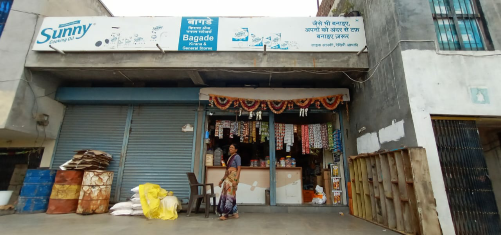 Bagade Kirana And General Stores