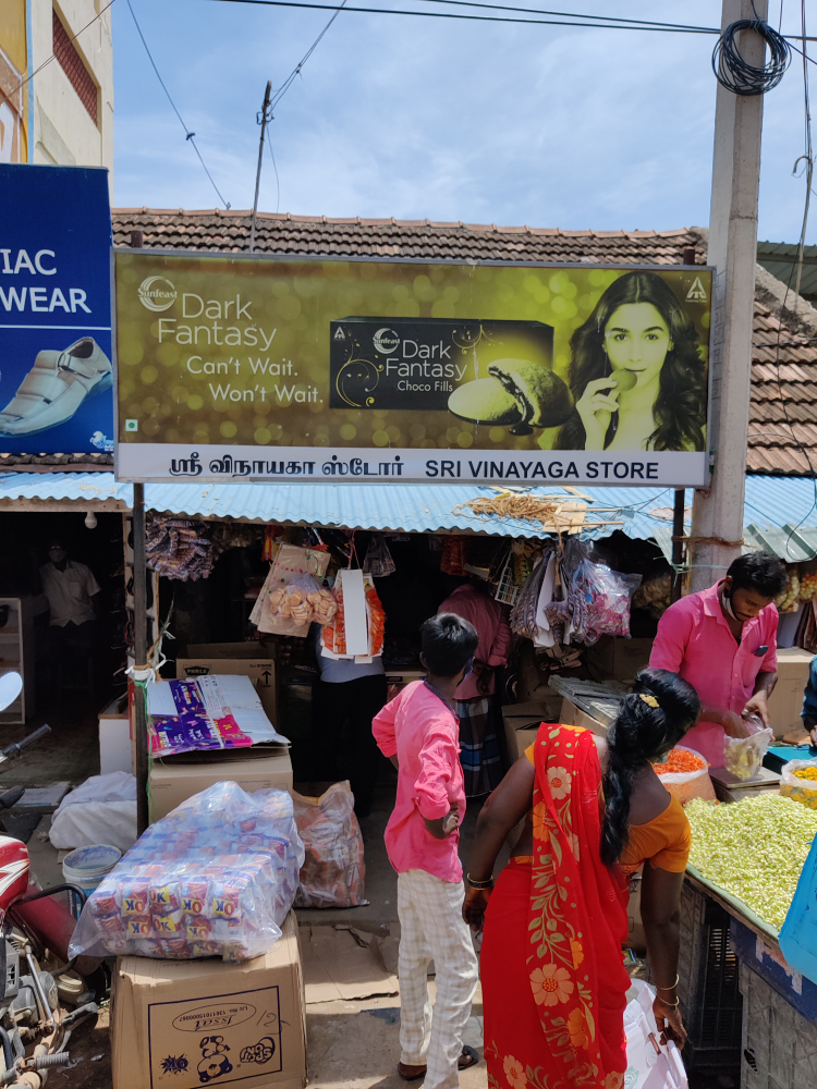 Sri Vinayaga Store