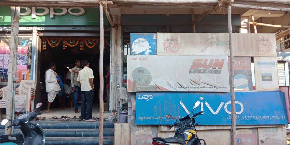 Mallikarjuna Electronics & Home Appliances