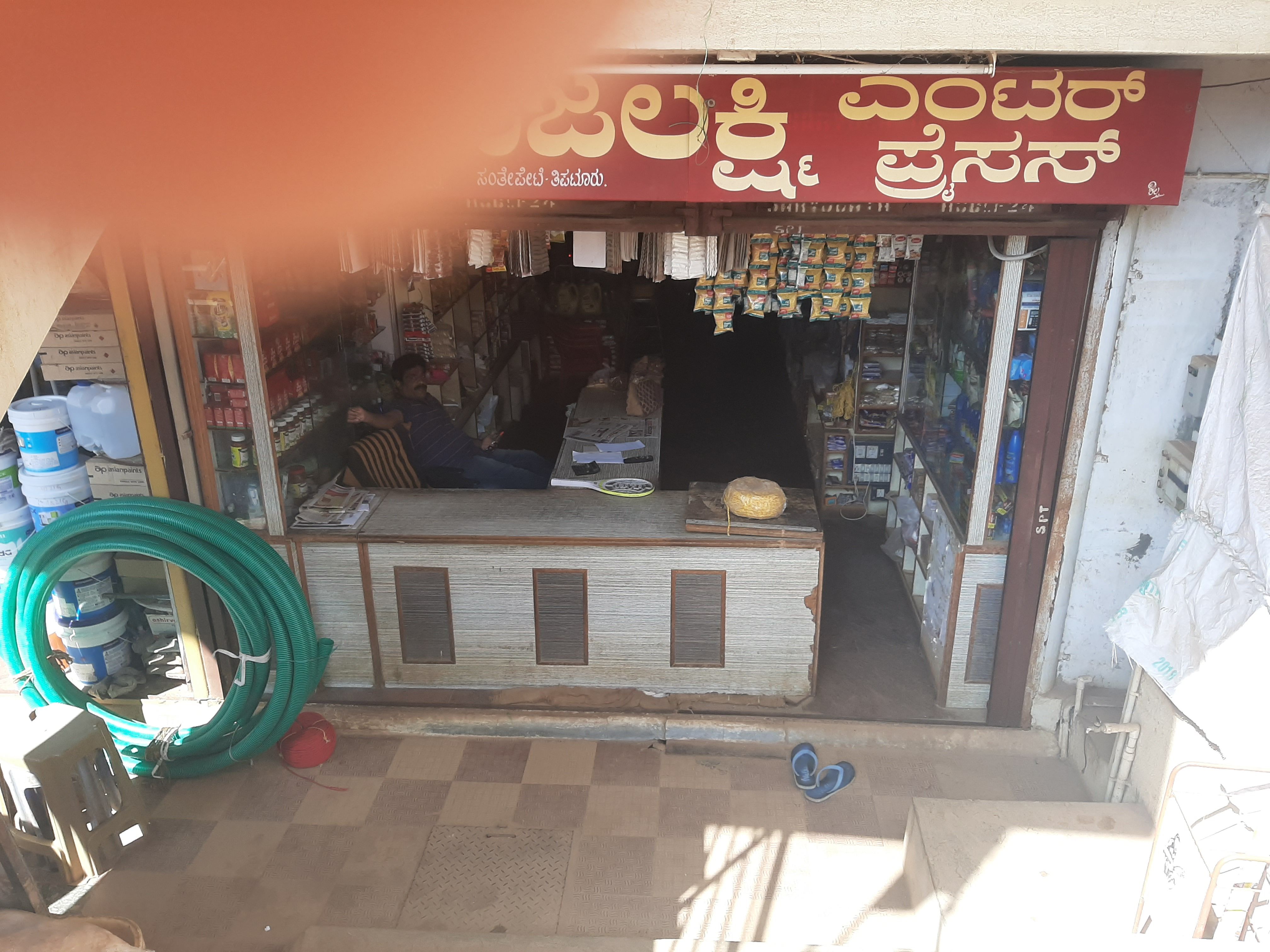 Rajalakshmi Enterprises 