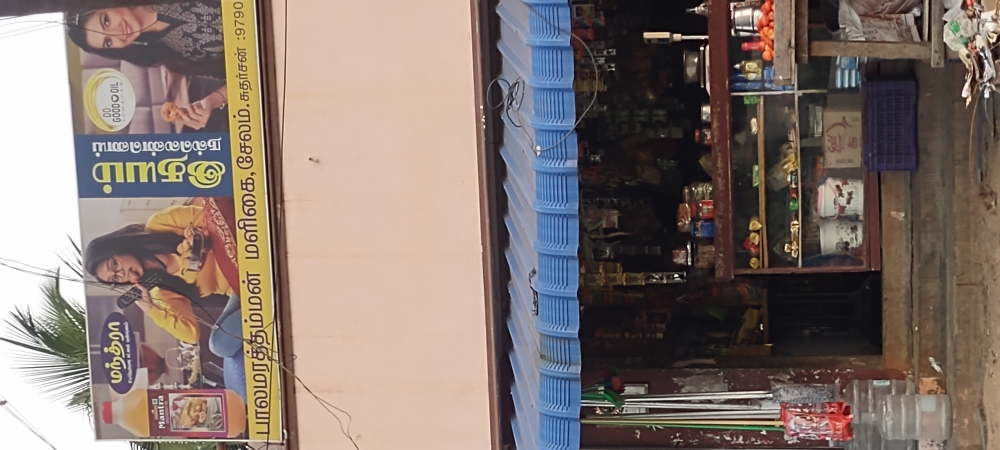 Balamarathamman maligai
