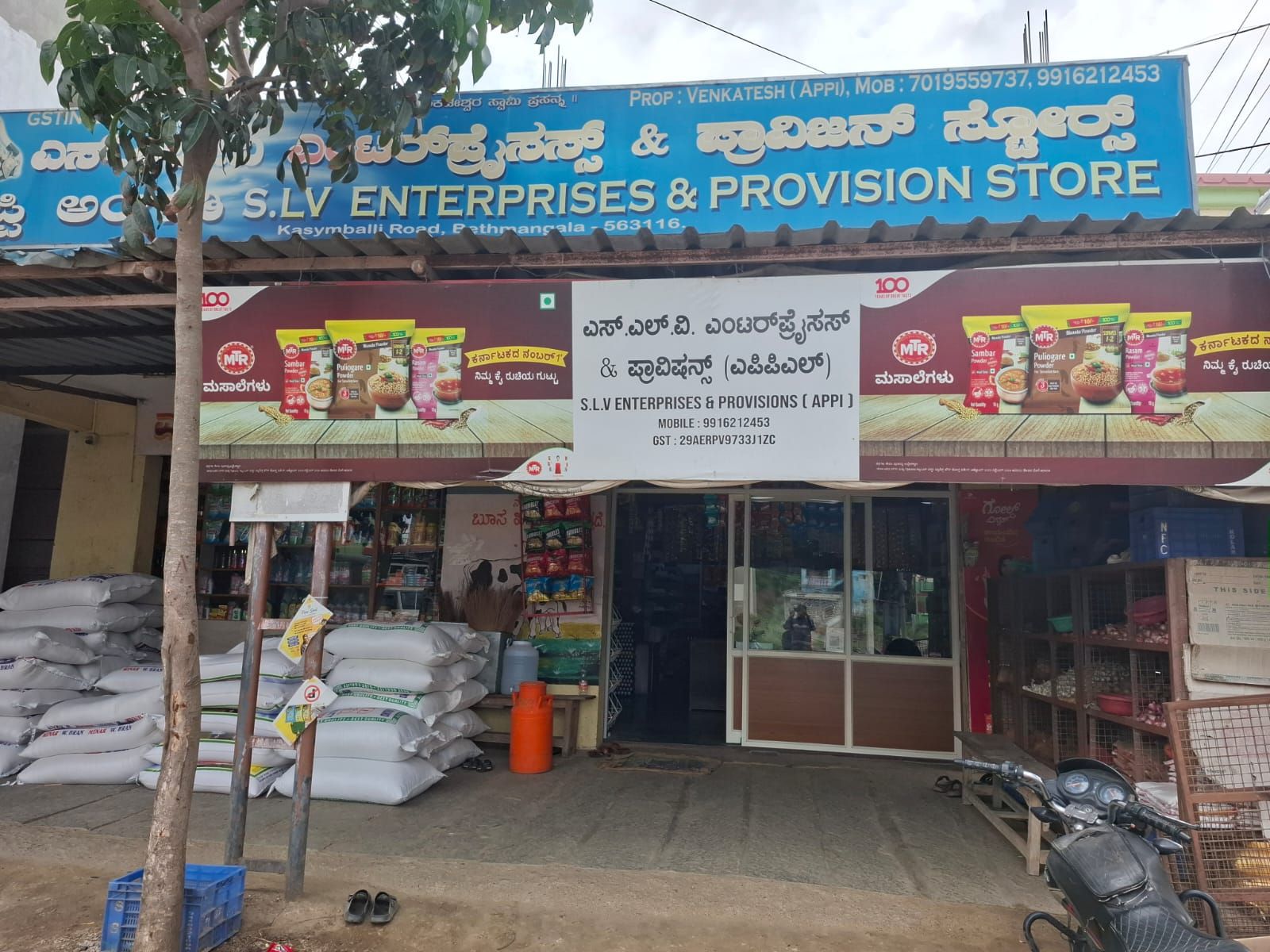 SLV ENTERPRISES AND PROVISION STORE