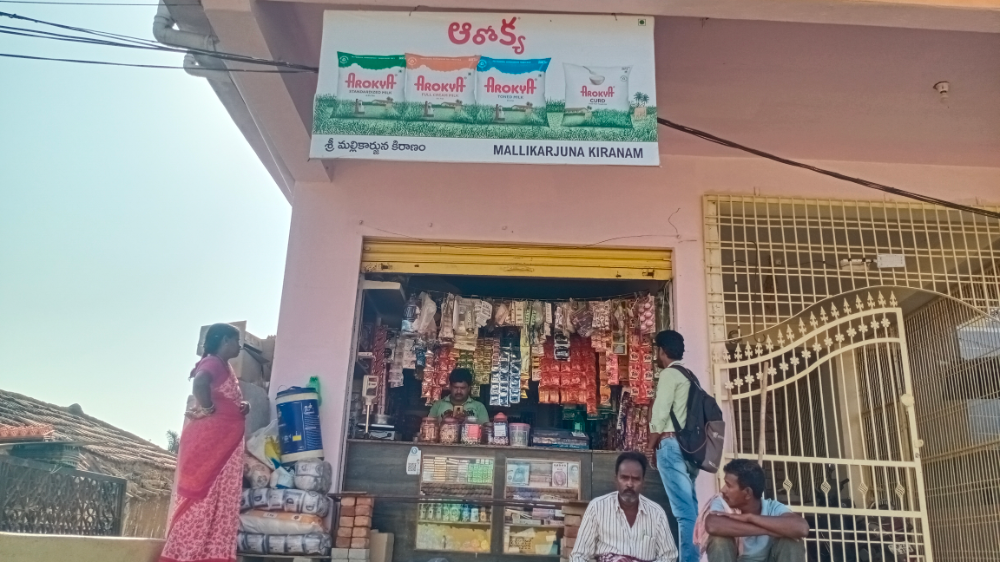 Mallikarjuna Kiranam