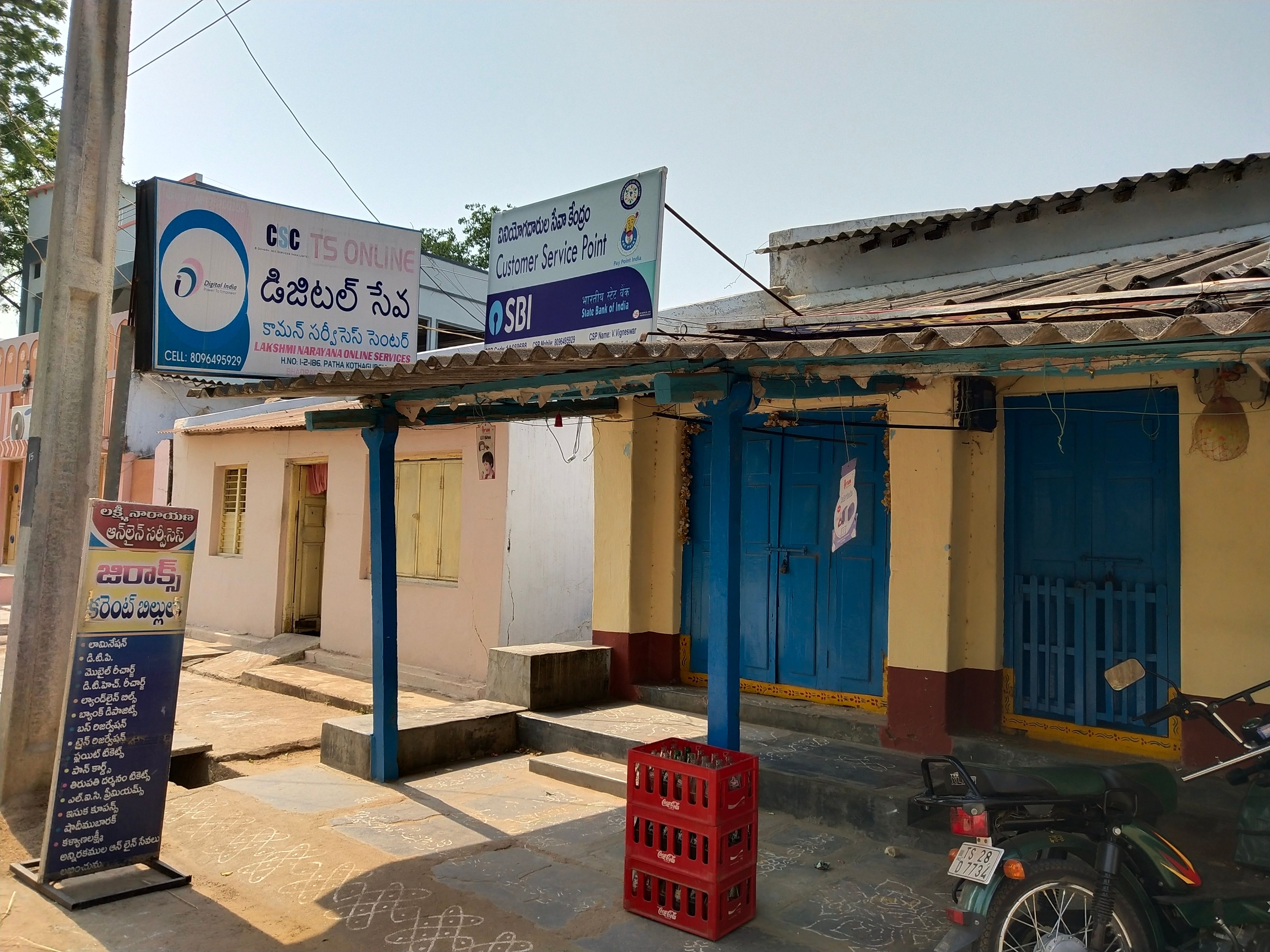 Lakshmi Narayana Online Services