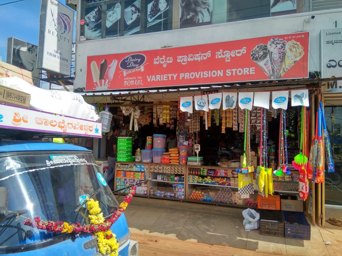 Varity provision store