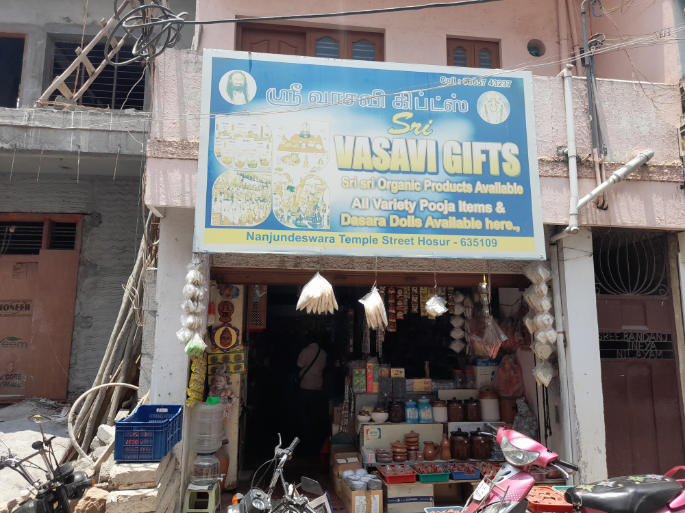 SRI VASAVI GIFTS