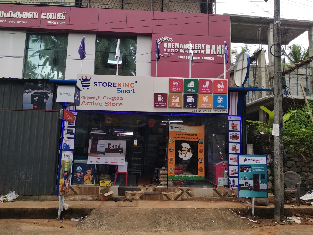 Active Store