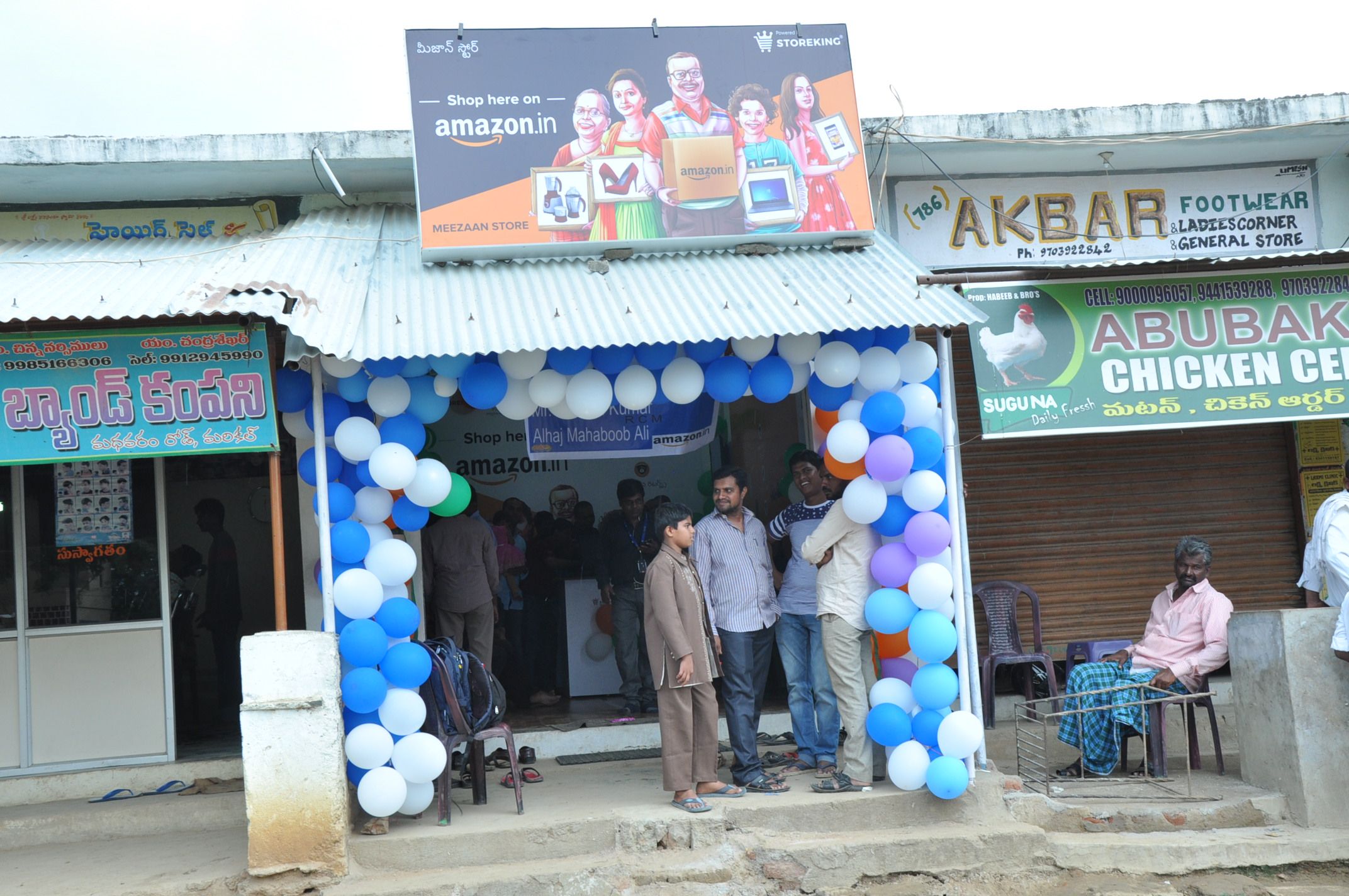 Meezaan Store