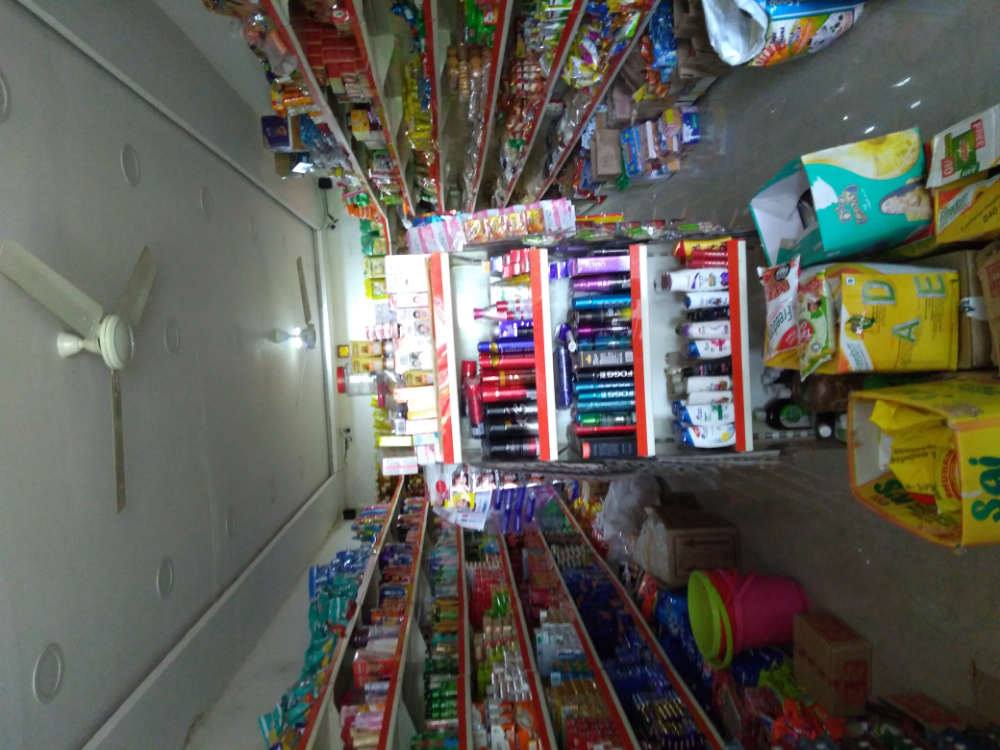Bagyalaxmi super market