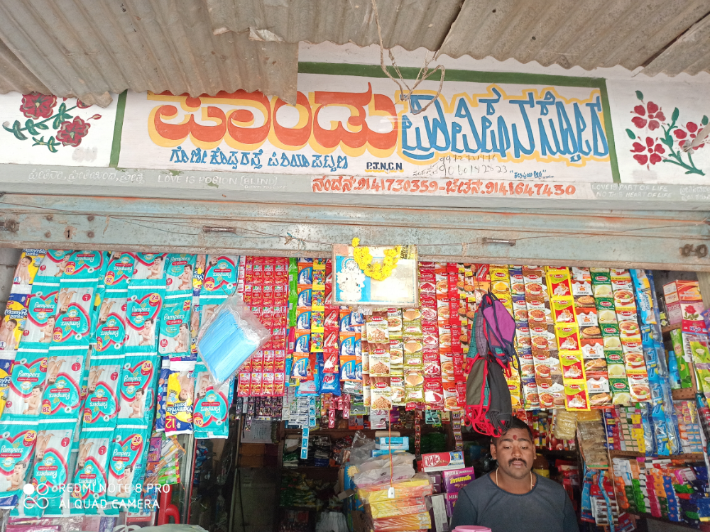 Pandu Provision Store
