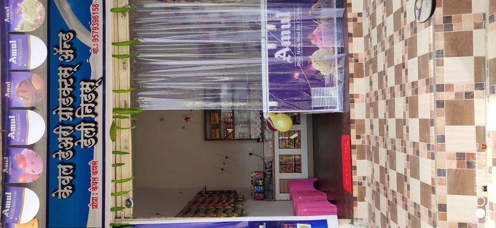 Rutvik Dahatonde Store