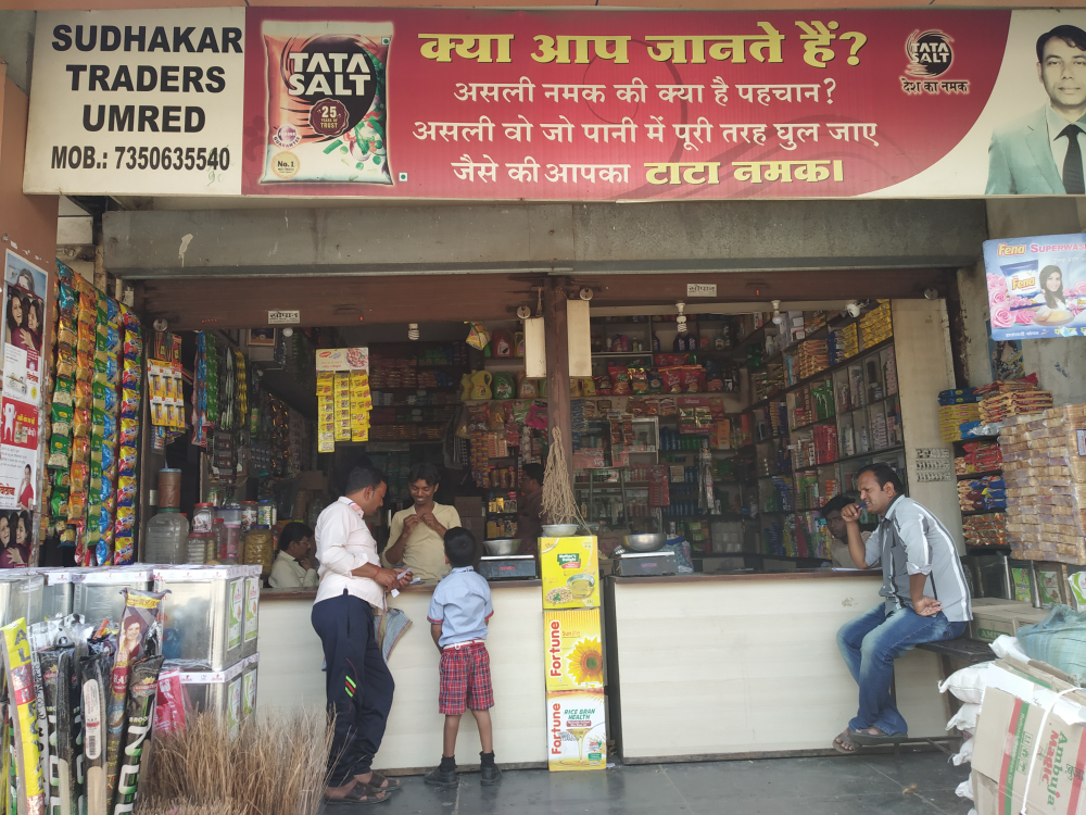 Sudhakar Traders