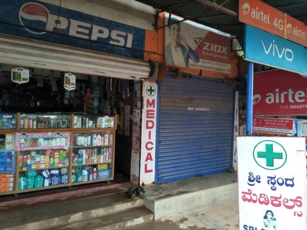 Skanda Medicals