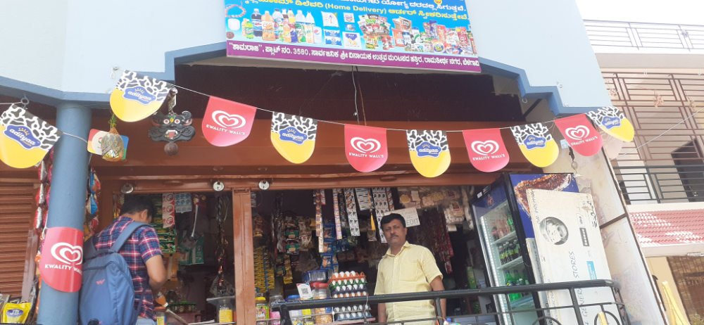 Hiremath gen stores