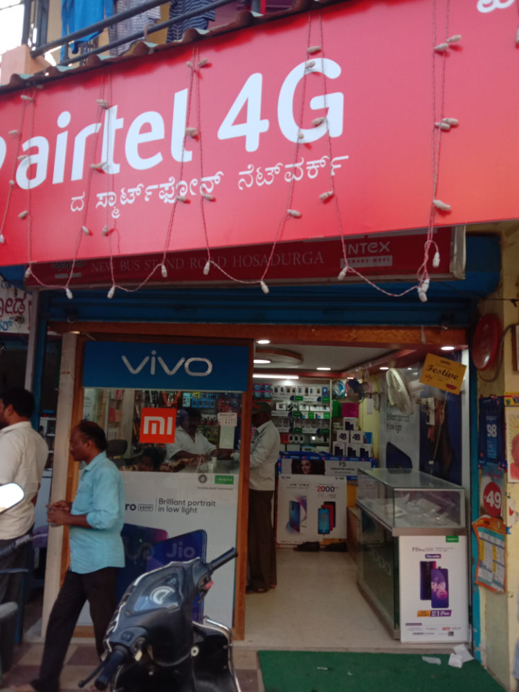 Srirameshwara Mobile