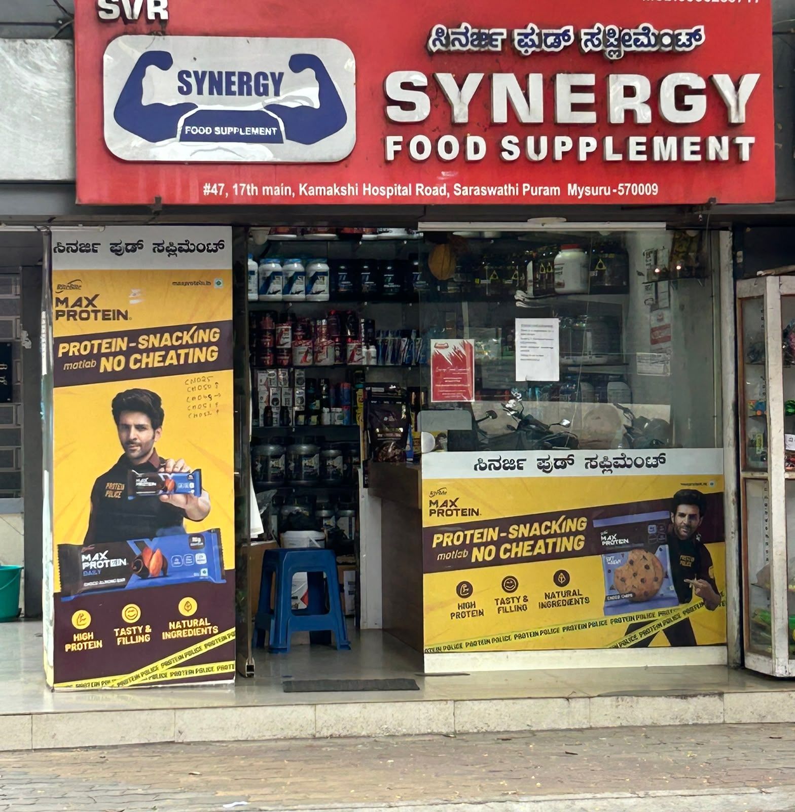 Synergy Food Supplement