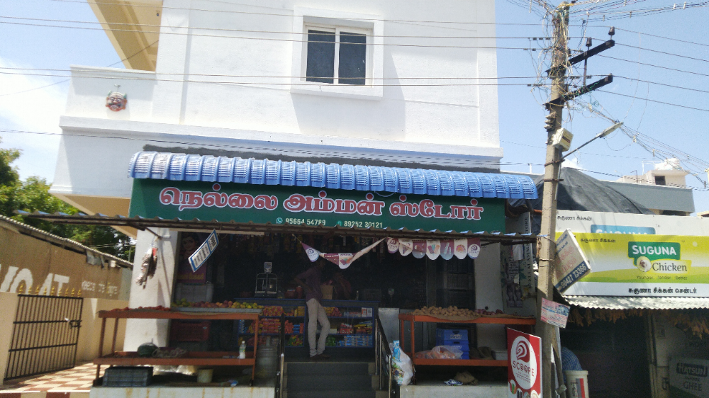 Nellai amman stores
