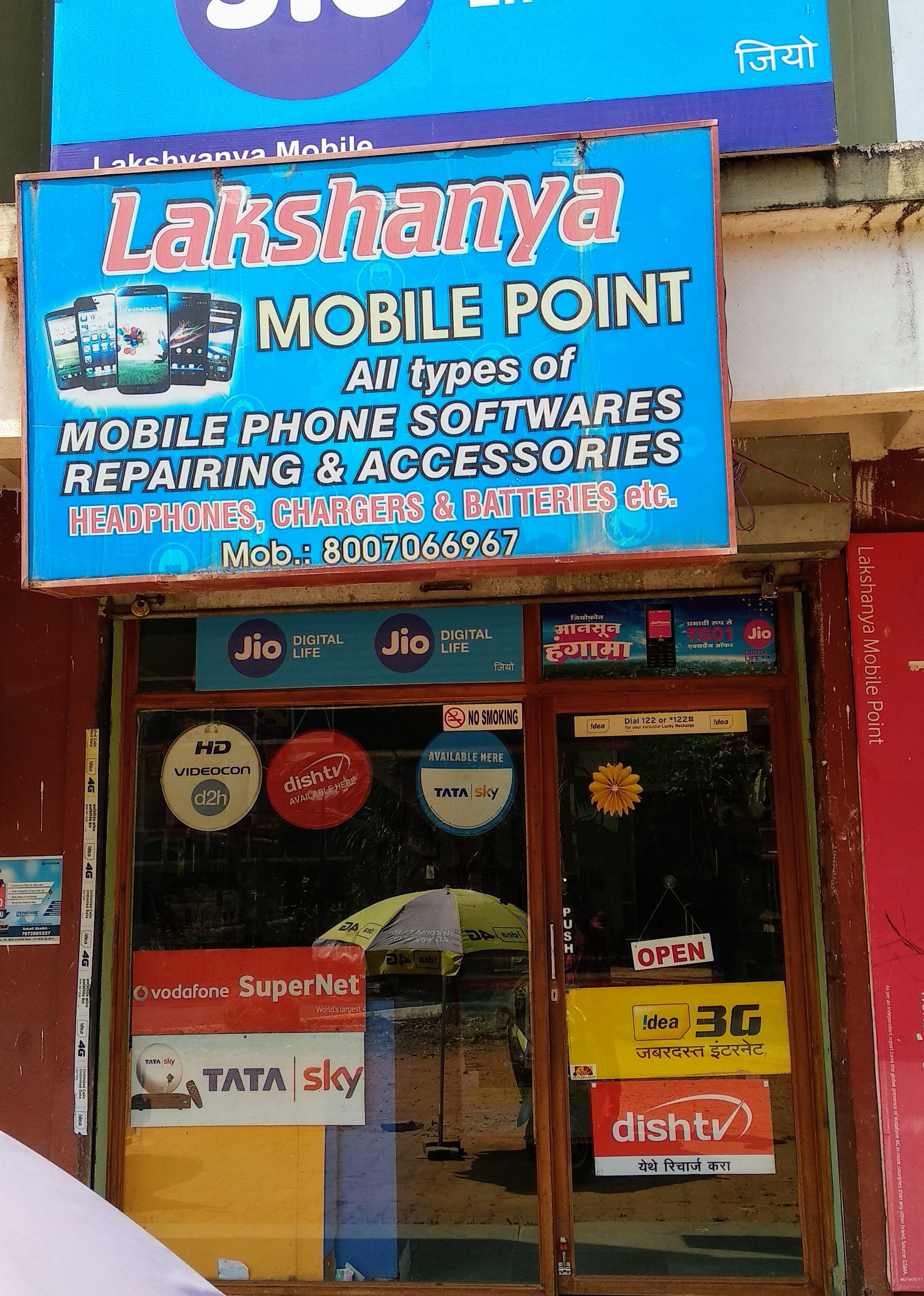 Lakshanya Mobile Point