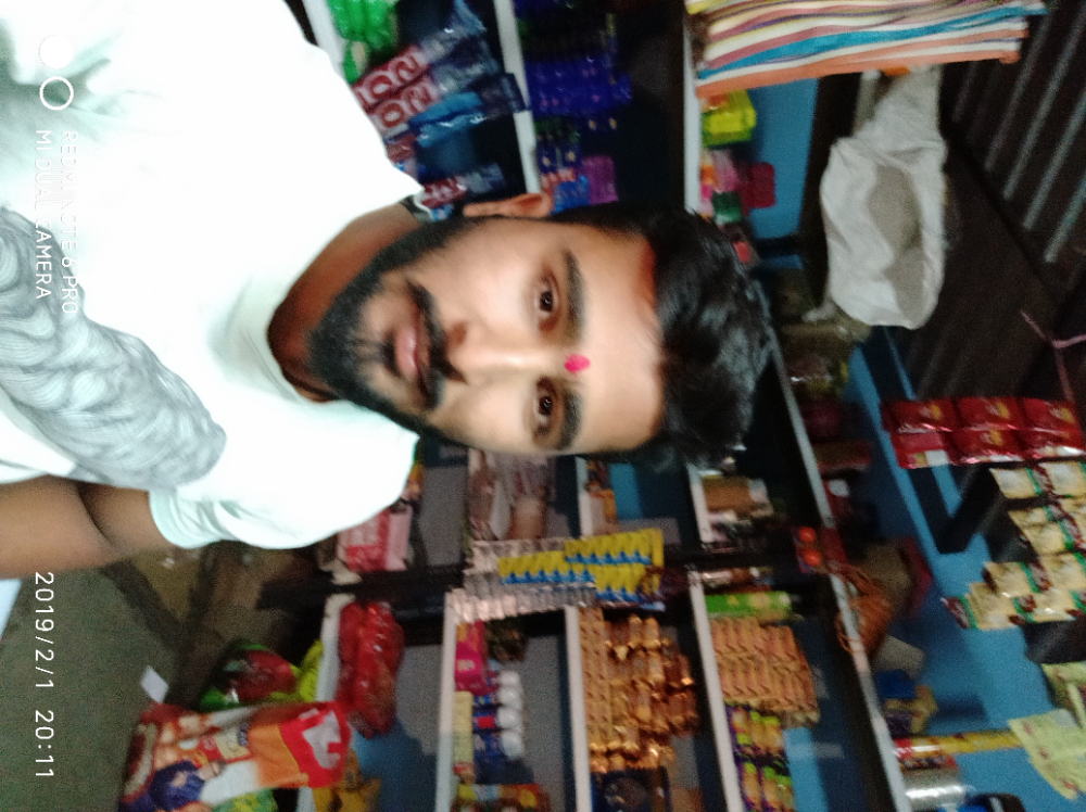 Sree datta kirana