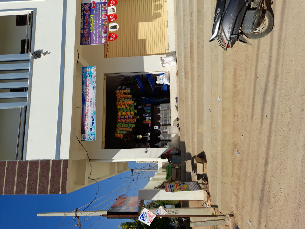 Shiva Kirana & General Store
