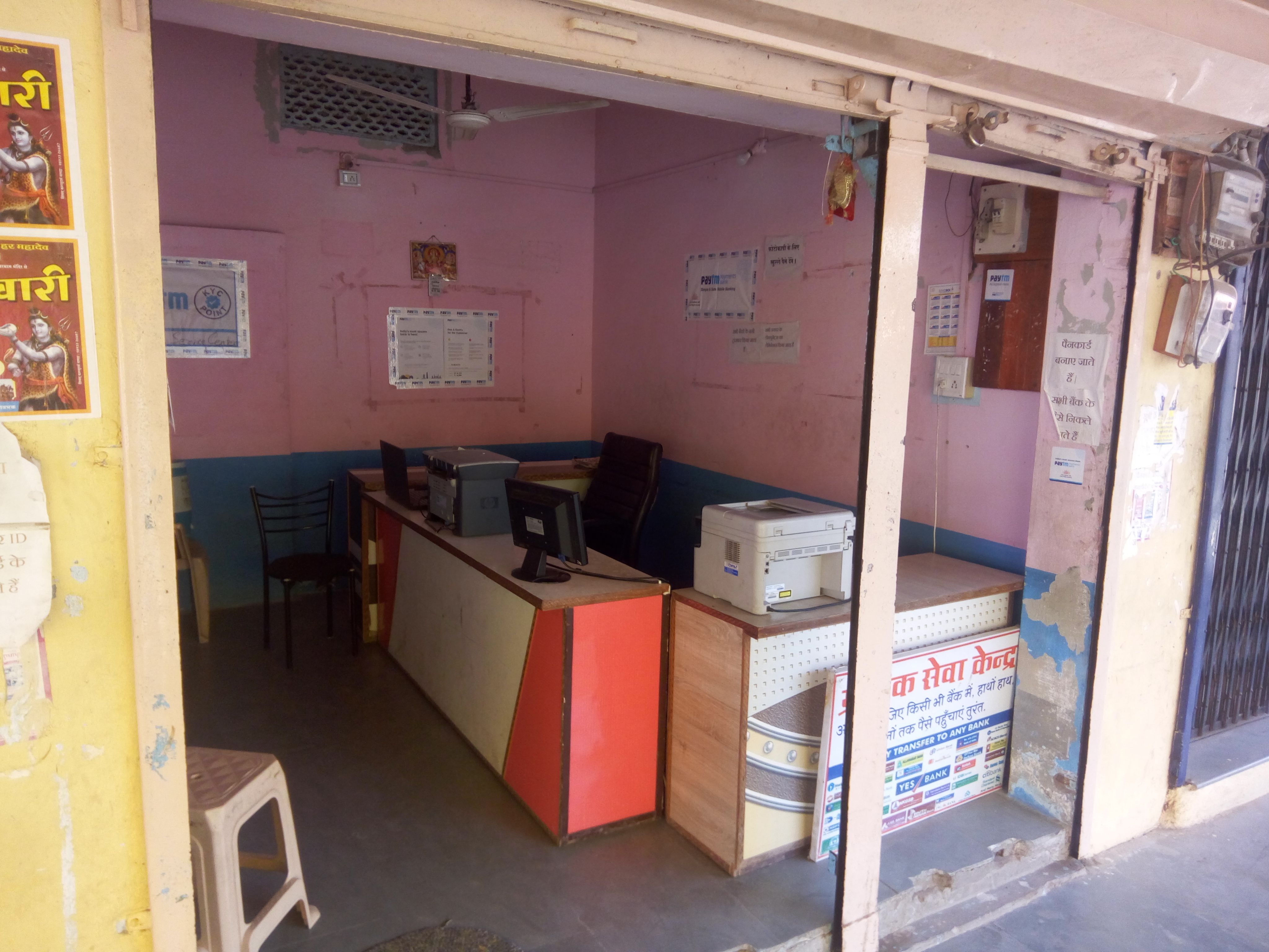 Coman service center