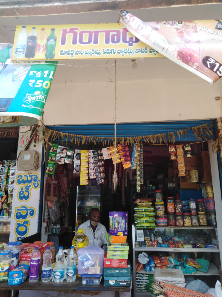 Gangadhar Kirana store