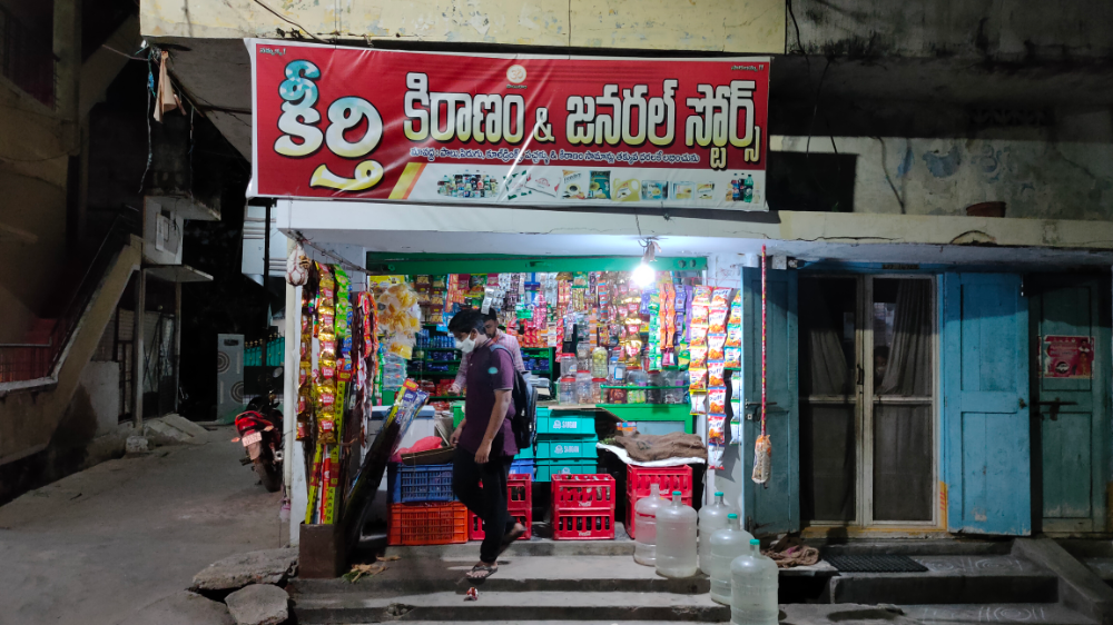 Sri Keerthi Kiranam & General Store