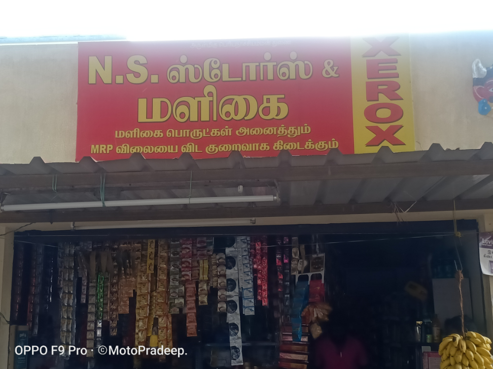 N.S STORE & MALIGAI